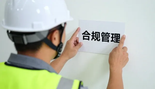 如何有效使用与维护法律咨询服务中的管理办法